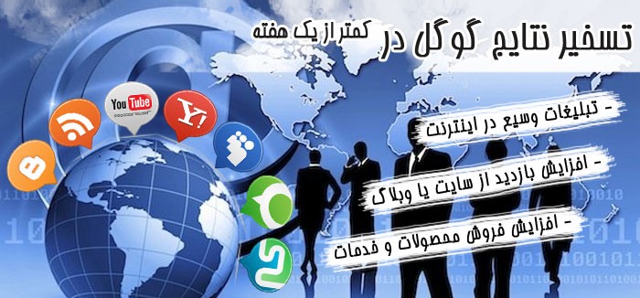 آغاز به کار تارنمای تبلیغات حرفه ای تاپ آدز سنتر